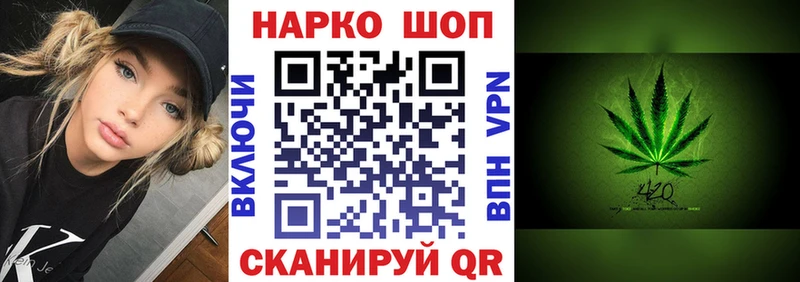 Купить А ПВП  Каннабис  Мефедрон  Гашиш  Люберцы