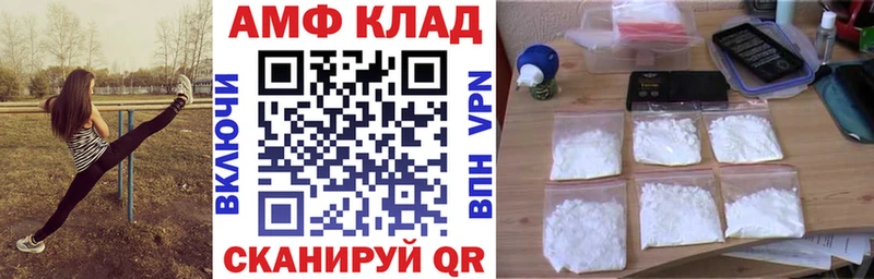 Купить  Люберцы  Amphetamine 97% 