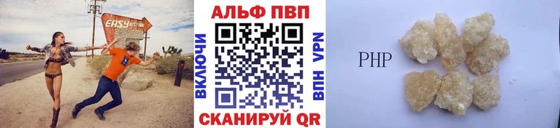 Alpha PVP крисы CK  Купить закладки  Люберцы 