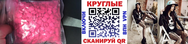 Купить  Люберцы  ЭКСТАЗИ Cube 