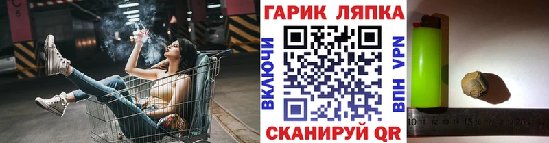 Гашиш Cannabis Люберцы