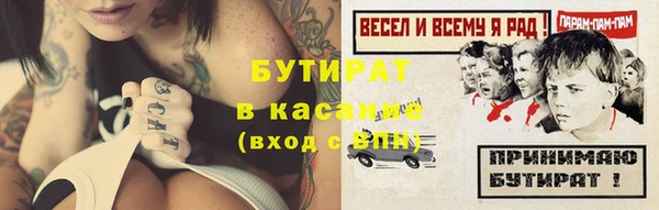 MESCALINE Надым