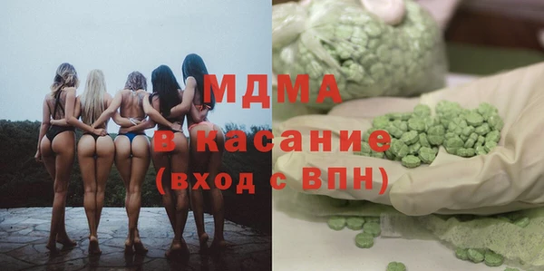 таблы Навашино