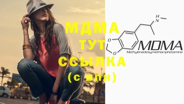 MESCALINE Надым