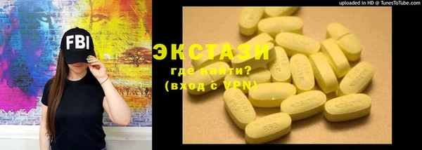 таблы Навашино