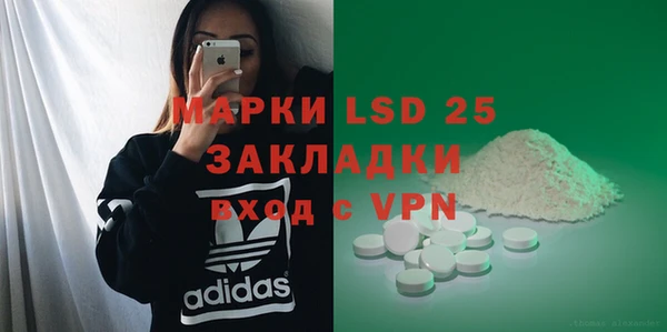 таблы Навашино