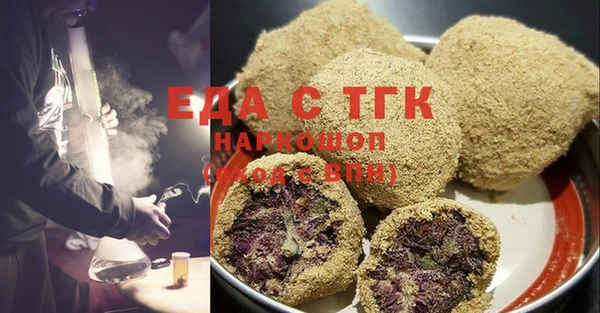 MESCALINE Надым