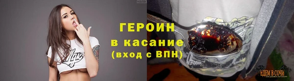 таблы Навашино