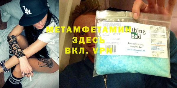 таблы Навашино