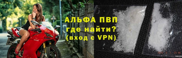 таблы Навашино