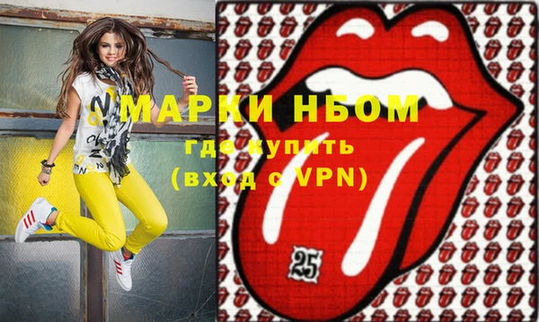 MESCALINE Надым