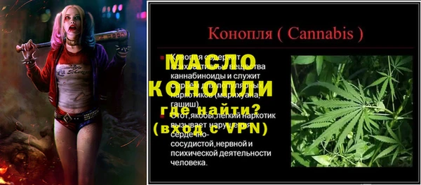 MESCALINE Надым