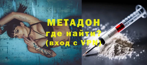 таблы Навашино