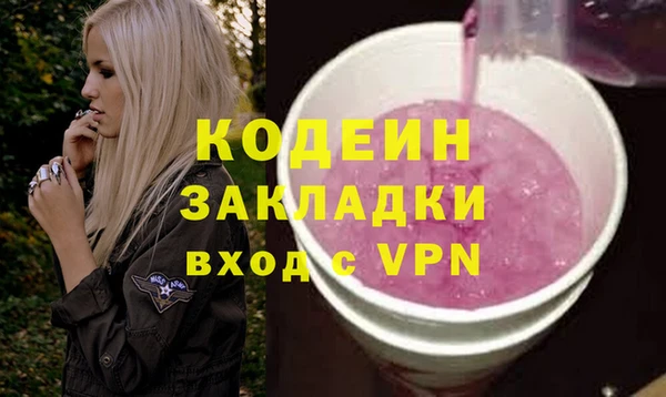таблы Навашино