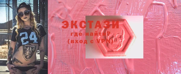 MESCALINE Надым