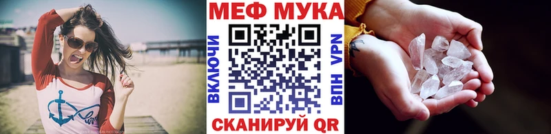 Меф mephedrone  Купить  Люберцы 