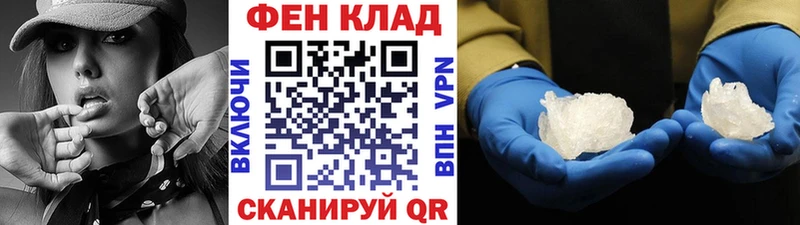 Купить закладки  Люберцы  Первитин мет 