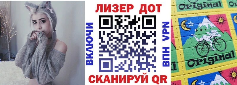 Купить  Люберцы  Наркотические марки 1,5мг 