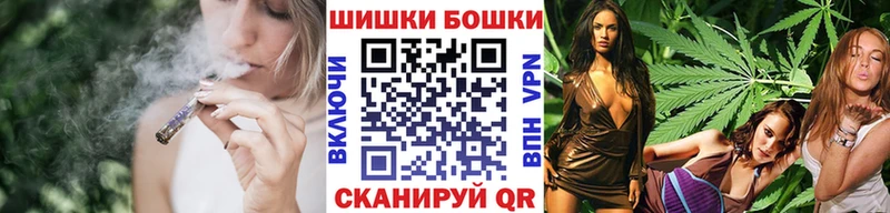 Бошки марихуана семена  Купить где  Люберцы 
